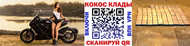 Где купить наркоту Бокситогорск Каннабис АМФЕТАМИН Гашиш МЕФ КОКАИН