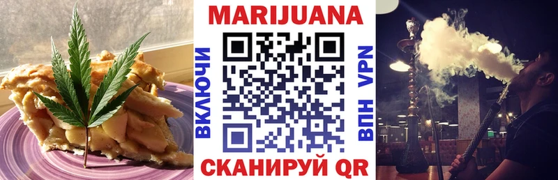 Canna-Cookies конопля  купить закладку  Бокситогорск 