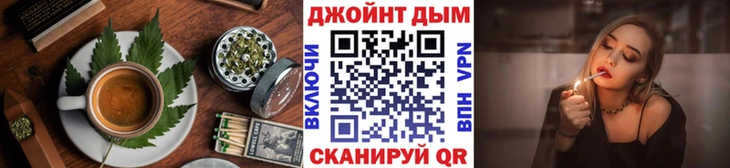 Cannafood марихуана Бокситогорск