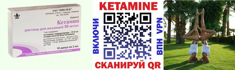 Кетамин VHQ  ОМГ ОМГ tor  Бокситогорск 