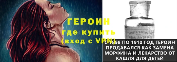 мефедрон мука Осташков