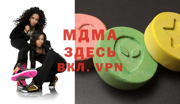 мефедрон мука Осташков
