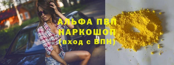 мефедрон мука Осташков
