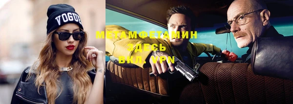 мефедрон Валдай