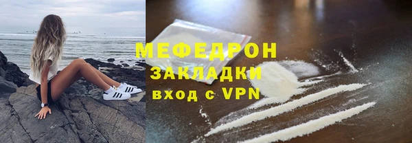 кокаин VHQ Осинники