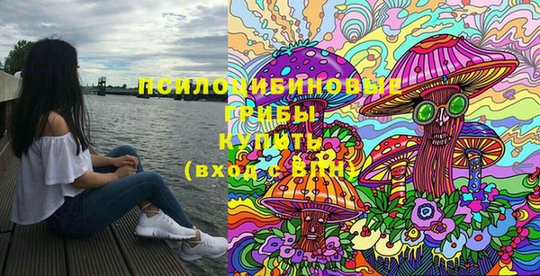 мефедрон мука Осташков