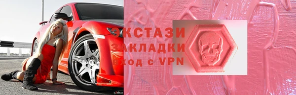 мефедрон мука Осташков