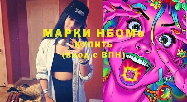 мефедрон мука Осташков