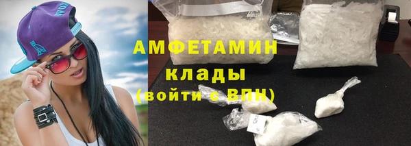 мефедрон мука Бутурлиновка