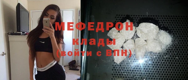 мяу мяу мука Болхов