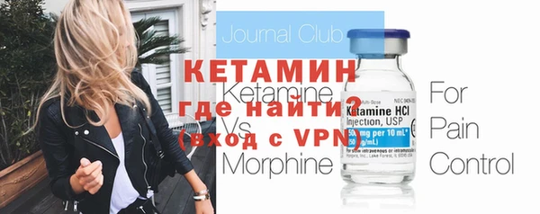 мефедрон Валдай