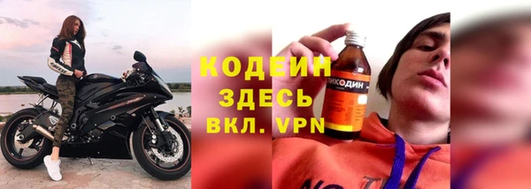 альфа пвп VHQ Остров