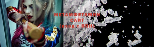 мефедрон мука Осташков