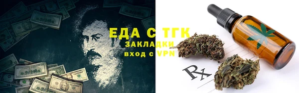 ALPHA PVP Валуйки