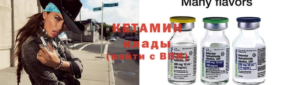 ALPHA PVP Валуйки