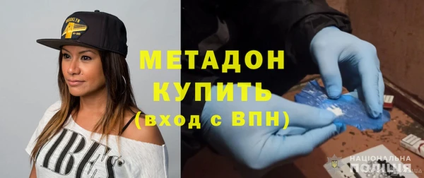 мефедрон мука Осташков