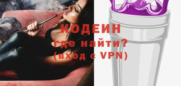 мефедрон мука Осташков