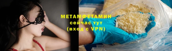 кокаин VHQ Осинники