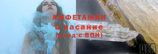 мефедрон Валдай