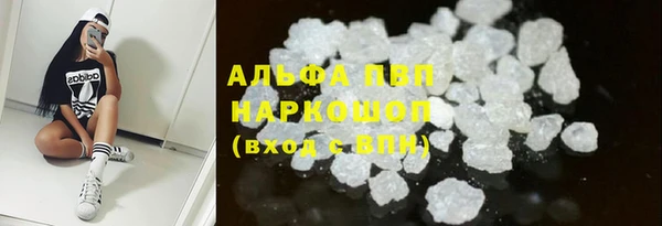 альфа пвп VHQ Остров