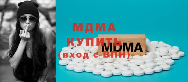 мефедрон мука Осташков
