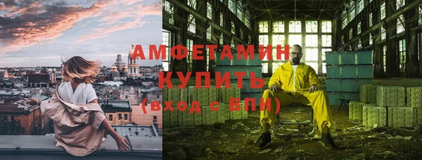 кокаин VHQ Осинники