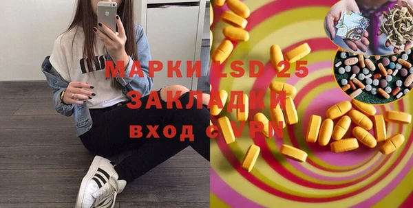 кокаин VHQ Осинники