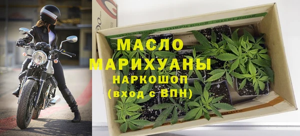 мефедрон VHQ Болотное