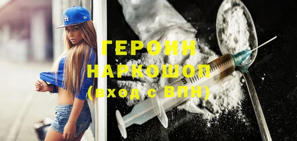 мефедрон мука Осташков