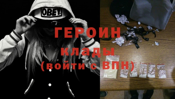 мефедрон мука Осташков