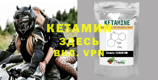 кокаин VHQ Осинники