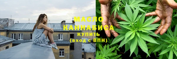 шишки Болохово