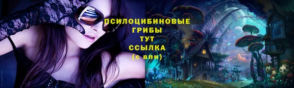 ALPHA PVP Валуйки