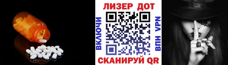 Лсд 25 экстази кислота ссылка на мегу ССЫЛКА Бокситогорск что такое наркотик