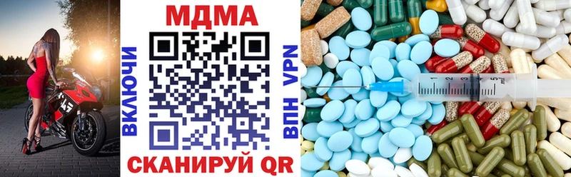 где купить наркотик  Бокситогорск  MDMA VHQ 