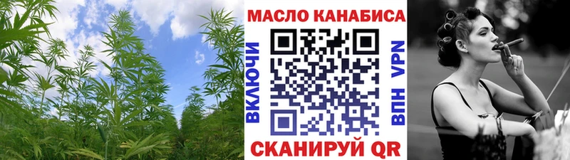 ТГК жижа Бокситогорск